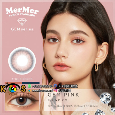 MerMer by RICH STANDARD Gem Series Gem Pink メルメル バイ リッチスタンダード ジェムシリーズ ジェムピンク MerMer by RICH STANDARD Gem Series Gem Pink メルメル バイ リッチスタンダード ジェムシリーズ ジェムピンク